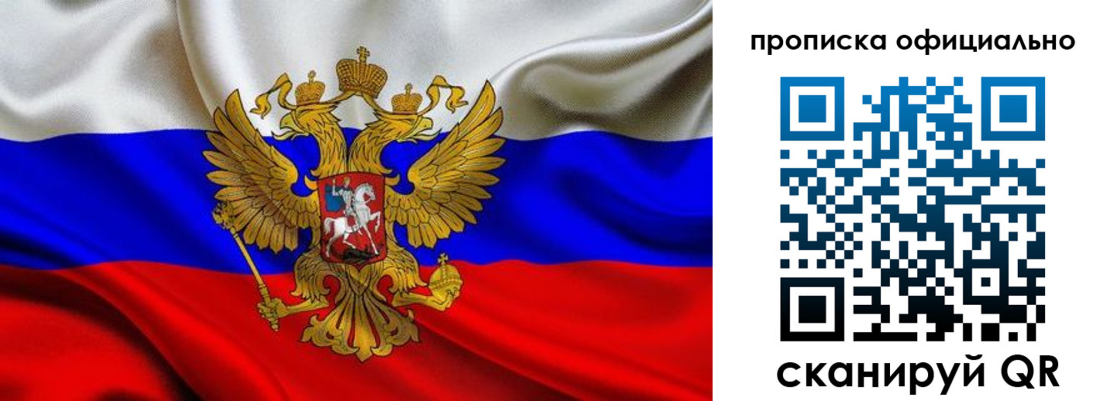временная регистрация в квартире в Шумерле