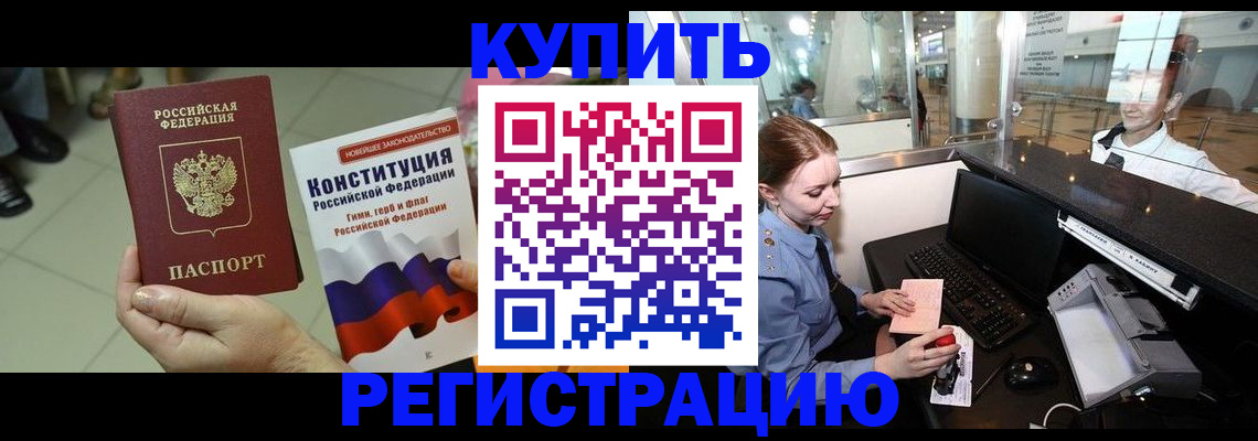 регистрация для дет. сада в Шумерле