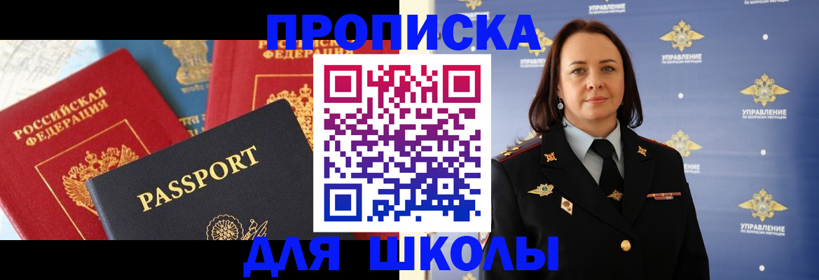 регистрация в Шумерле